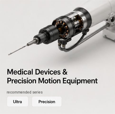 05-medical-devices-precision-motion-equipment